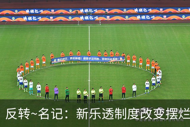 反转~名记：新乐透制度改变摆烂策略 多队想要吹杨但他倾向留奇才